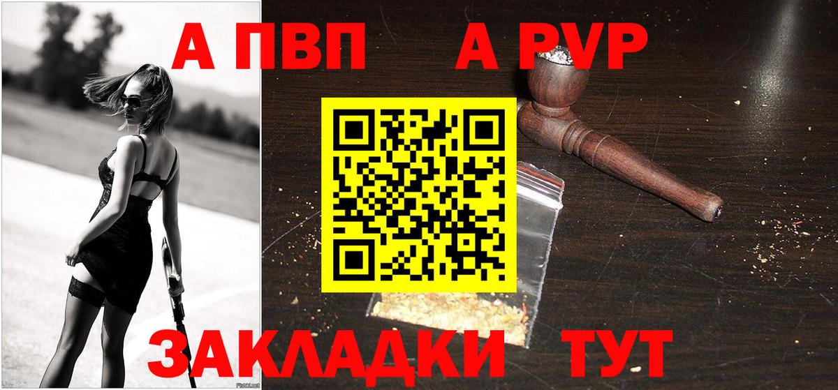 Alpha-PVP СК КРИС  Alpha PVP крисы CK  Alpha-PVP  Белебей  дарнет шоп  Вход с VPN 