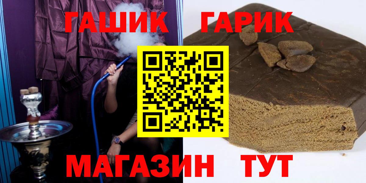 Белебей  ГАШ Premium  ГАШ  Вход с VPN  ГАШ AMNESIA HAZE 