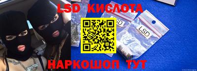 mdma Уссурийск