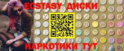 ПСИЛОЦИБИНОВЫЕ ГРИБЫ Усть-Илимск