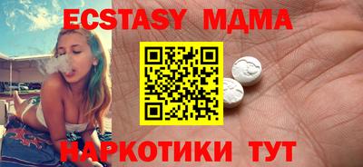 Альфа ПВП Усть-Джегута