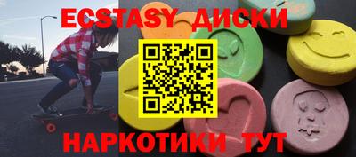 mdma Уссурийск