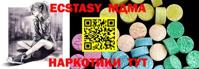 Альфа ПВП Усть-Джегута