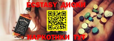 ПСИЛОЦИБИНОВЫЕ ГРИБЫ Усть-Илимск