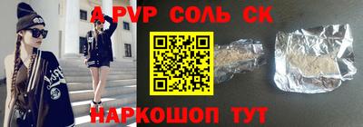 Альфа ПВП Усть-Джегута