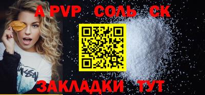 ПСИЛОЦИБИНОВЫЕ ГРИБЫ Усть-Илимск