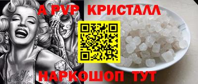ПСИЛОЦИБИНОВЫЕ ГРИБЫ Усть-Илимск