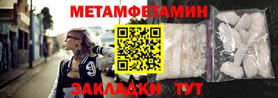 mdma Уссурийск