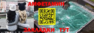 ПСИЛОЦИБИНОВЫЕ ГРИБЫ Усть-Илимск