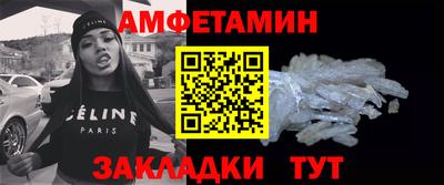 mdma Уссурийск