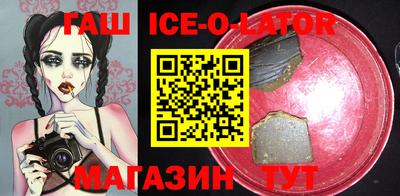 mdma Уссурийск