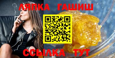 Альфа ПВП Усть-Джегута