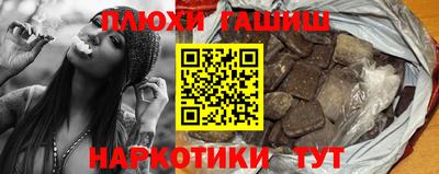 ПСИЛОЦИБИНОВЫЕ ГРИБЫ Усть-Илимск