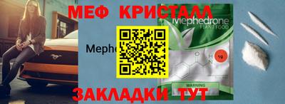 Альфа ПВП Усть-Джегута
