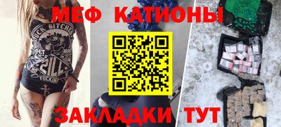 ПСИЛОЦИБИНОВЫЕ ГРИБЫ Усть-Илимск
