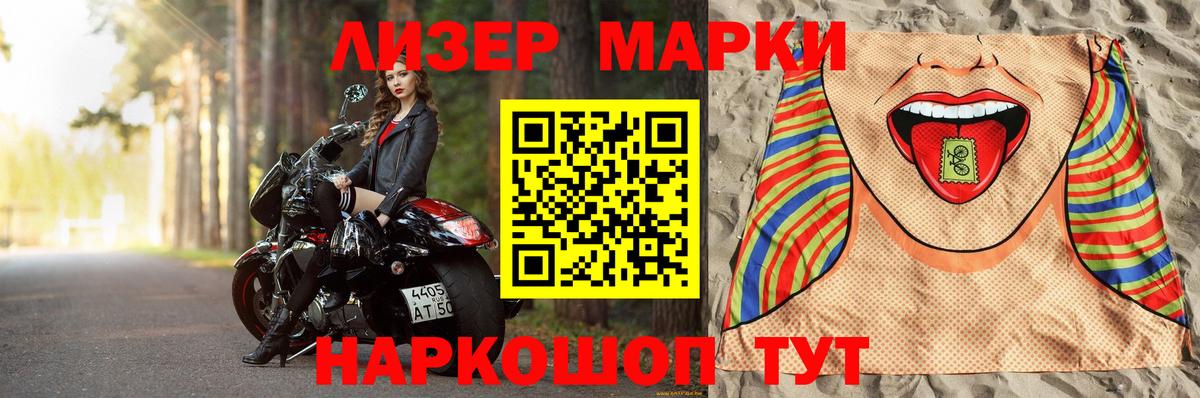 Лсд 25 экстази кислота Белебей