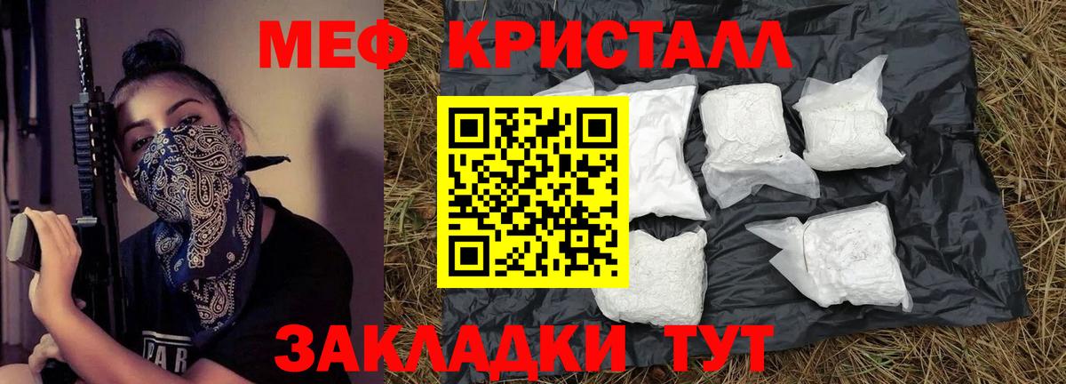 Белебей  Меф VHQ  МЕФ  Мефедрон mephedrone  МЯУ-МЯУ  Вход с VPN 