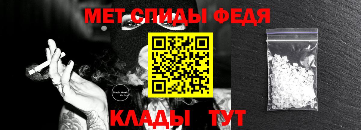 Канабис  Каннабис  Экстази  МЕФ   ГАШИШ  Белебей  Вход с VPN  ГАШИШ  МДМА 