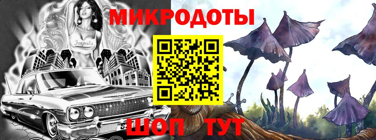 купить  цена  Галлюциногенные грибы Cubensis  Псилоцибиновые грибы Cubensis  Вход с VPN  Белебей 