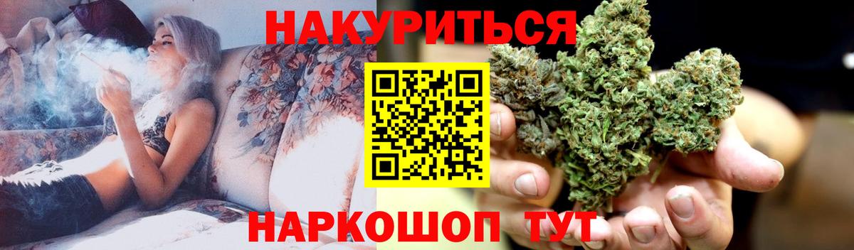 Бошки марихуана планчик Белебей