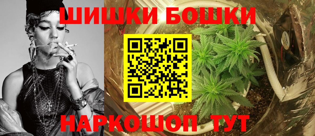 Белебей  Бошки Шишки сатива  Бошки Шишки тримм  Шишки марихуана SATIVA & INDICA  Вход с VPN 